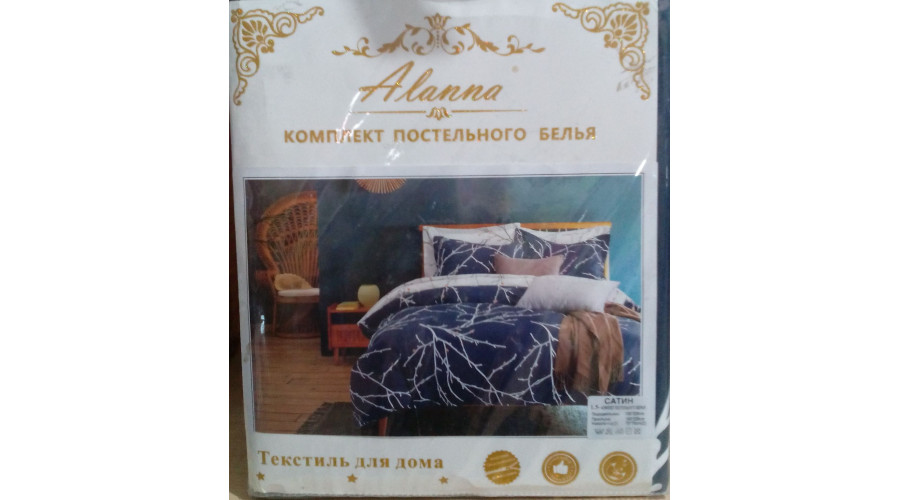 КПБ ALLANA 2.0